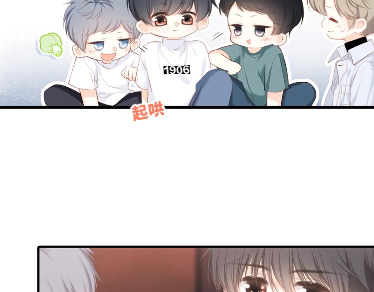 第100话上 来啊！跟我撒娇！143