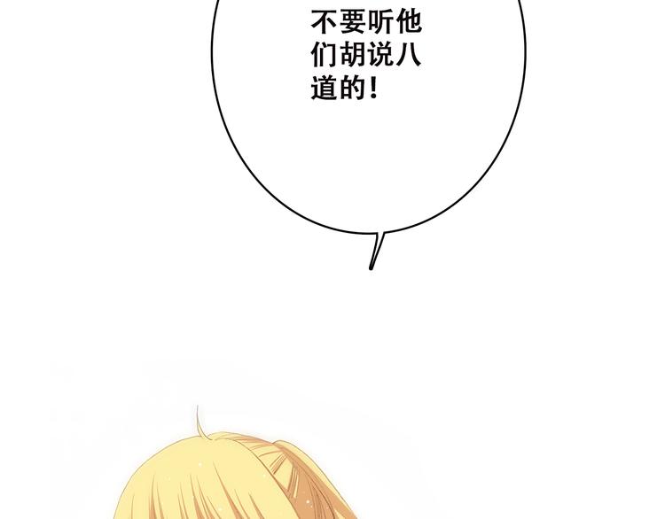 第46话 友情107