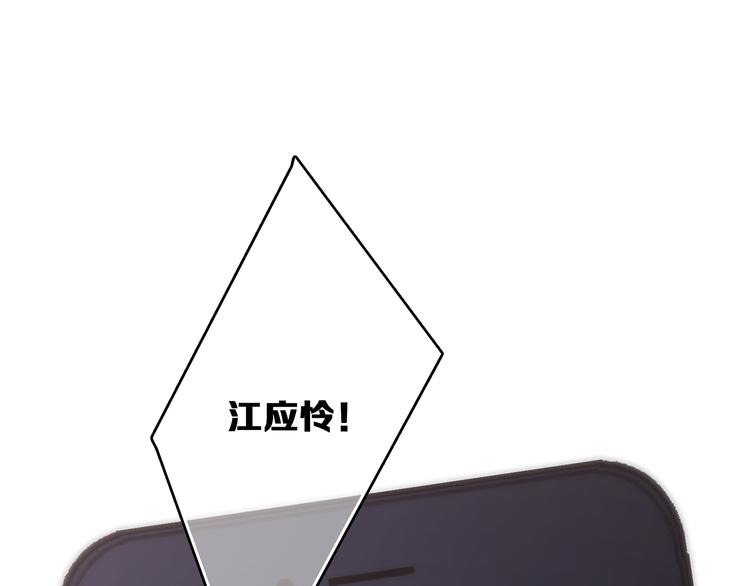 第51话 他的温柔声音30