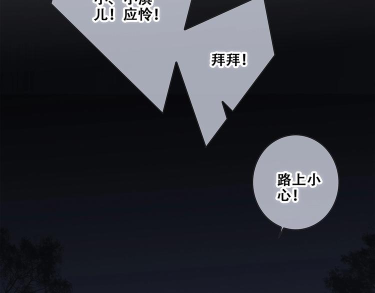 第91话 生日心愿81