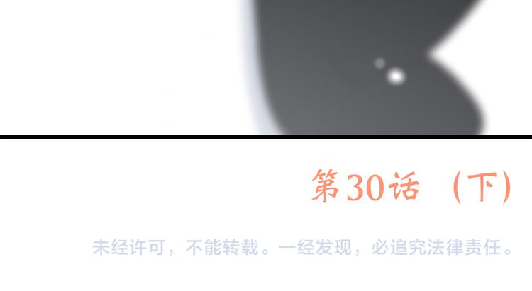 第30话下 无法忽视的存在144