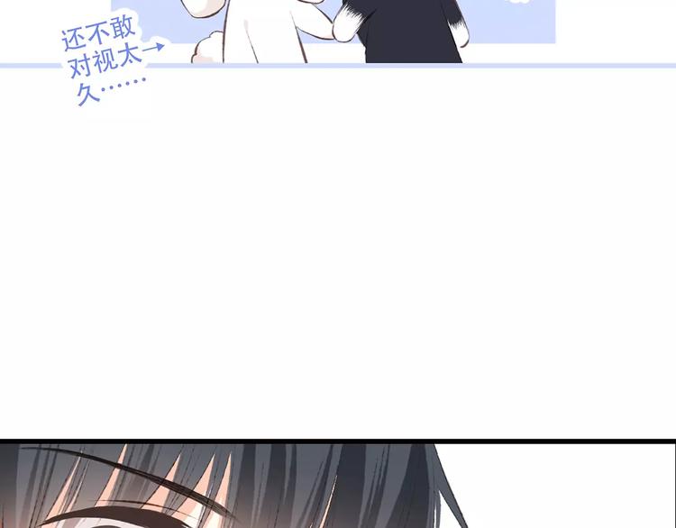 第25话 可爱的她181