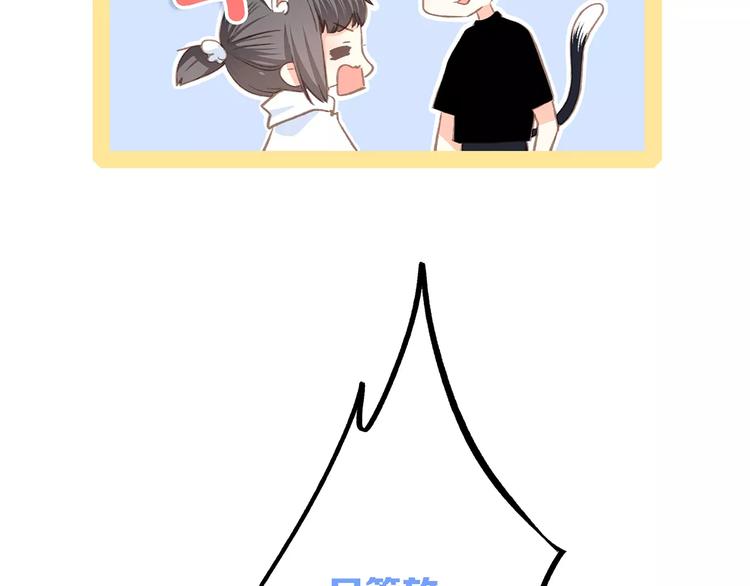 番外 训练营那些小事37