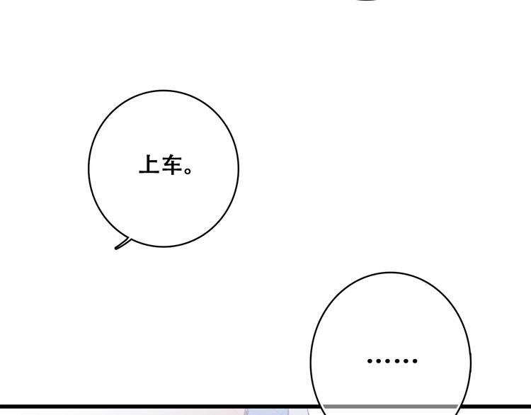 第22话 刻意解释反而容易误会165