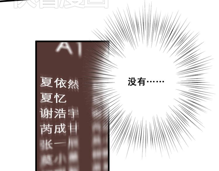 第13话（下） 握紧的双手53