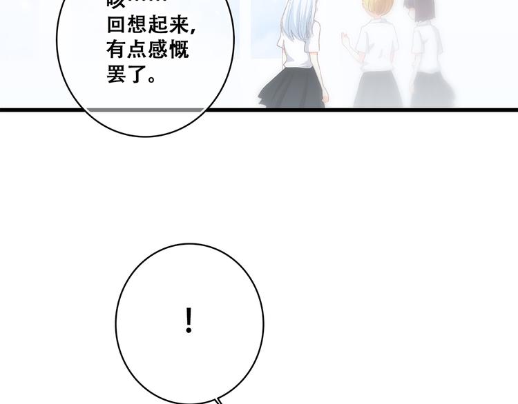 第19话 无法了解他们之间的事95