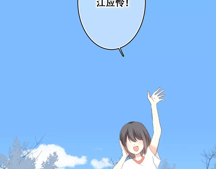 第33话 Reserved1