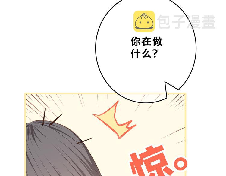 番外 甜蜜假期11
