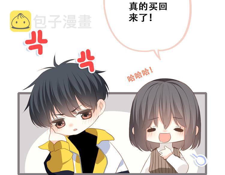番外 甜蜜假期54