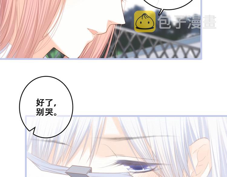 第82话 望向你的目光62