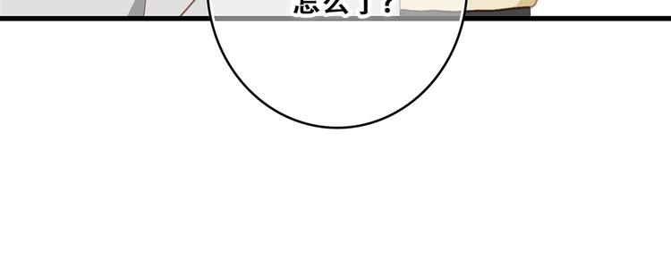第53话（下） 对他的依赖77