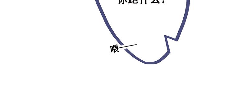 第39话 宠溺58