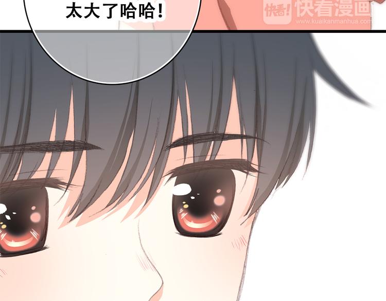 第29话上 拍照前千万别剪刘海！！！！75