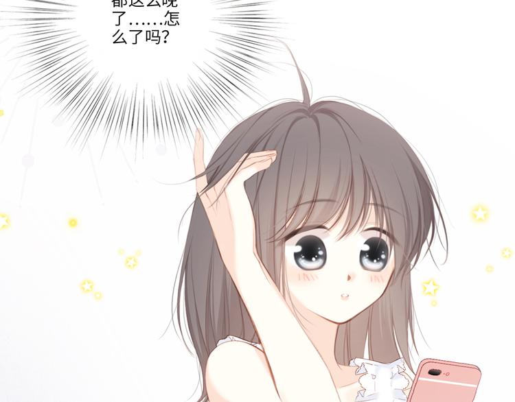 第103话 比恋爱更重要的东西144
