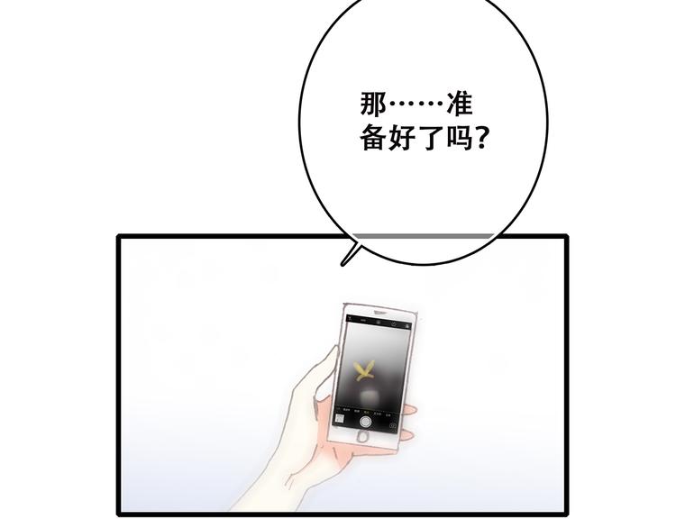 第50话 幸福的我们123
