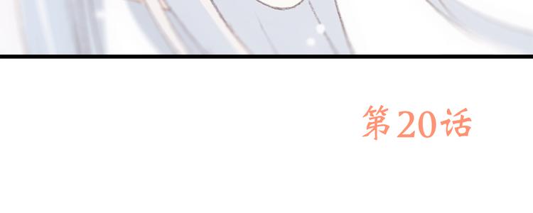 第20话 只是好朋友173