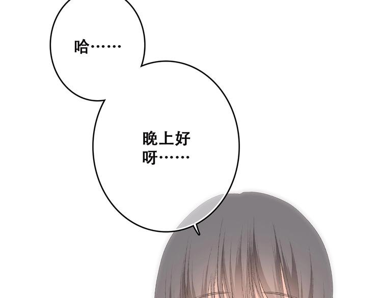第24话 漫漫长夜4