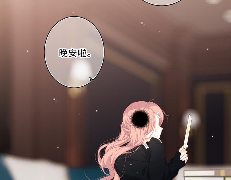 第100话下 ESCAPE83