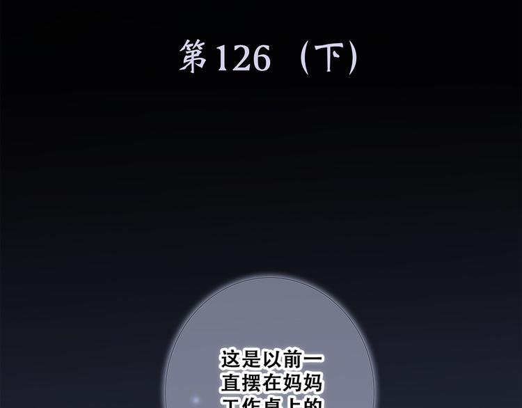 第76话（下） 曾经3