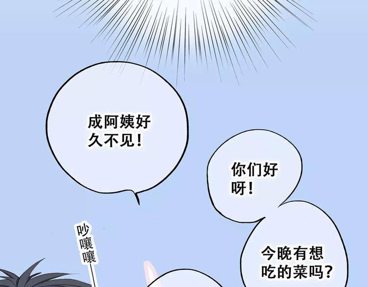 第34话（下） 他的愿望5