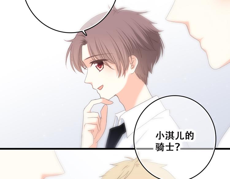 第2话 暗号13