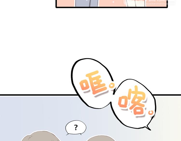 第29话上 拍照前千万别剪刘海！！！！16