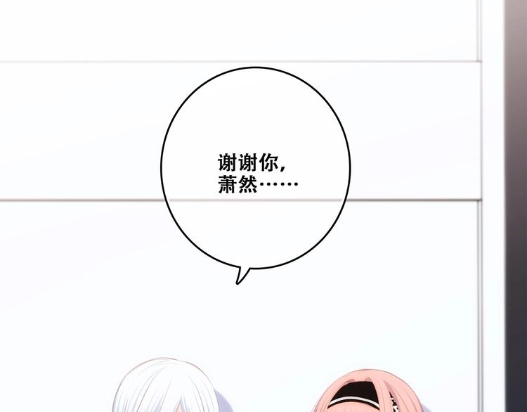第82话 望向你的目光19