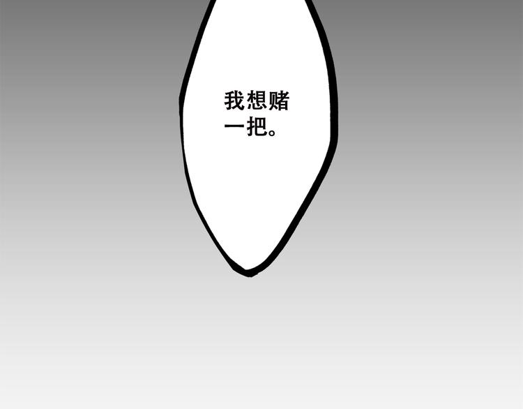 第48话 伤害100