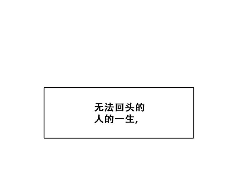 第93话 目光里的你163