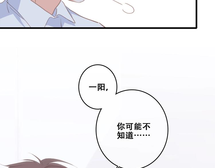 第93话 目光里的你143