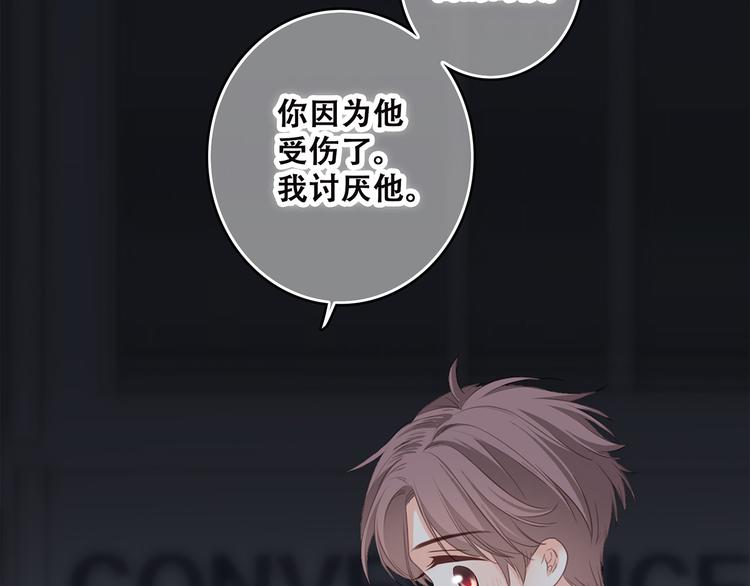 第43话 你比想象更优秀114