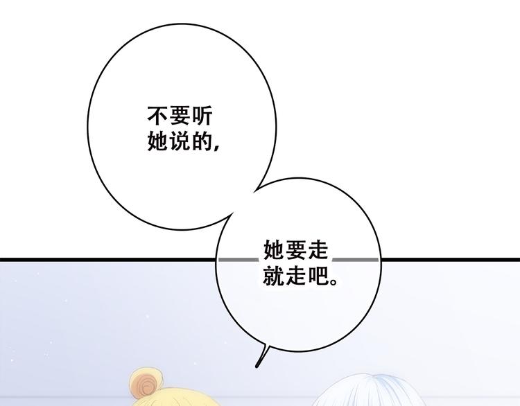 第46话 友情54