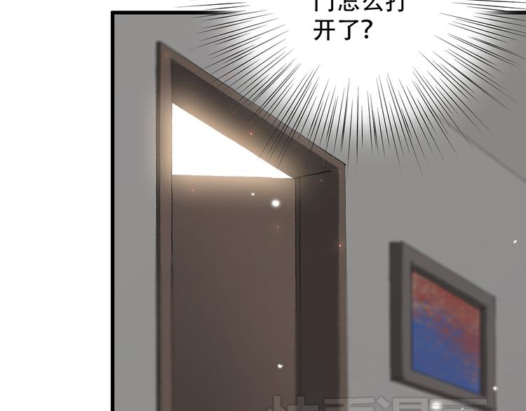 第3话 你到底去哪儿了？！17