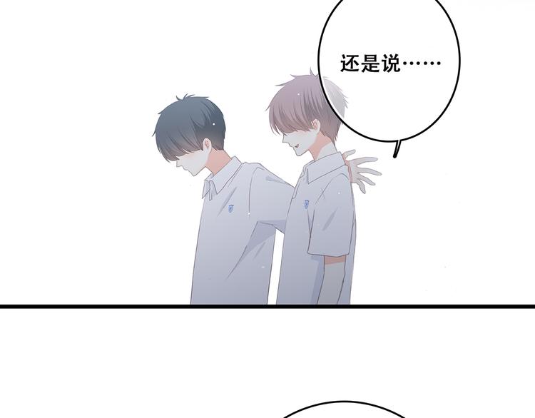 第3话 竞争关系？37