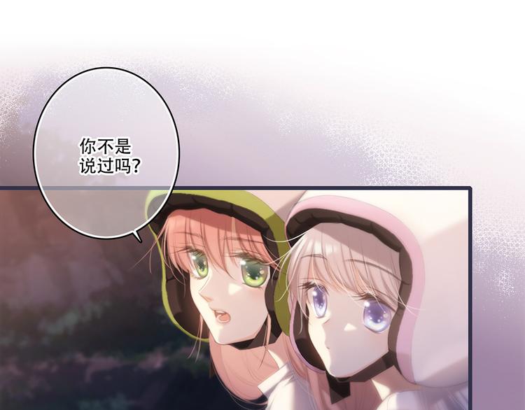 第97话 浪漫黄昏282