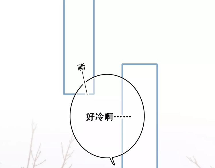 第36话 延伸的裂痕33