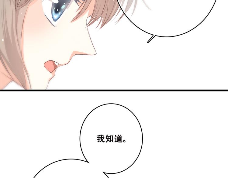 第44话 我当然担心他！41