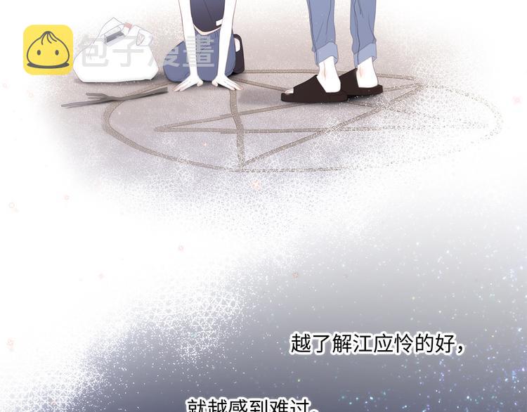 第101话 记住这一刻的感受114