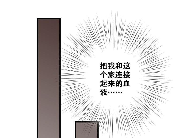 第53话（上） 贝壳里的世界50