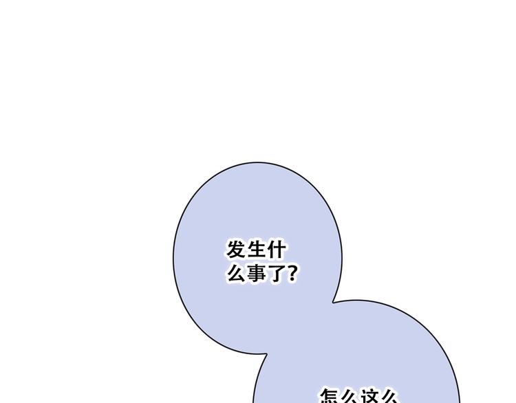 第84话 捡到企鹅妈妈？！41