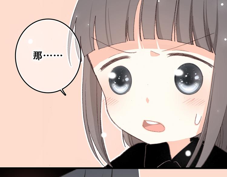 第4话 跟我回家好不好157