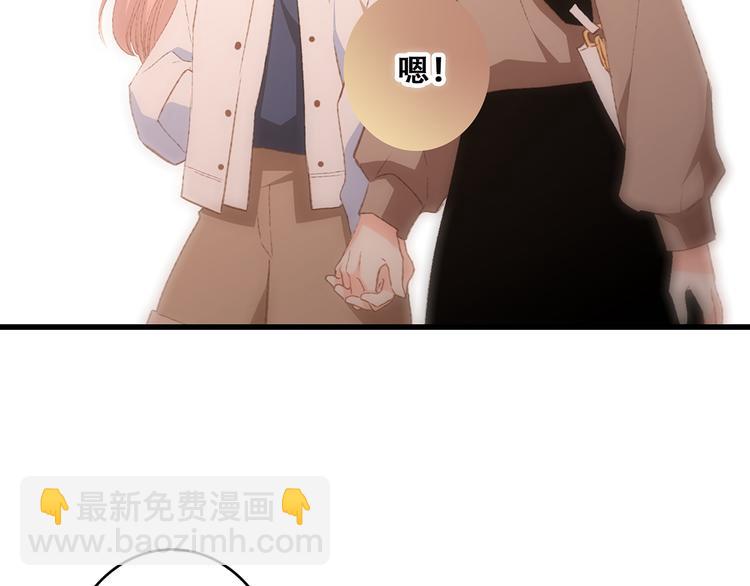 第52话 跨越时空的美好88