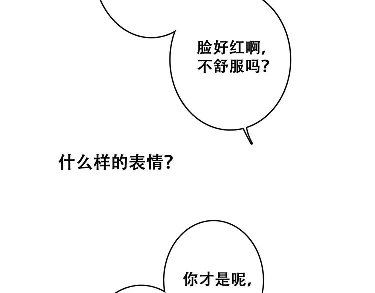 第16话 风起之时83