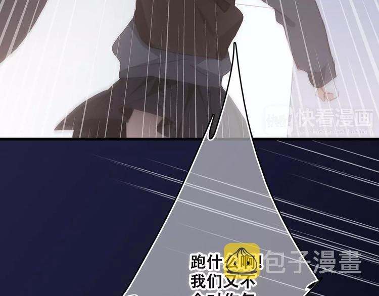第37话 我们逃走吧94
