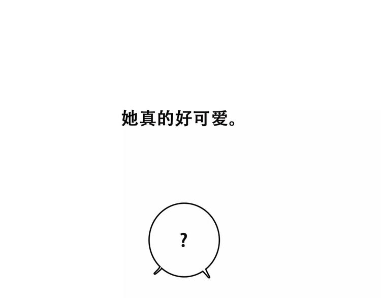 第25话 可爱的她189
