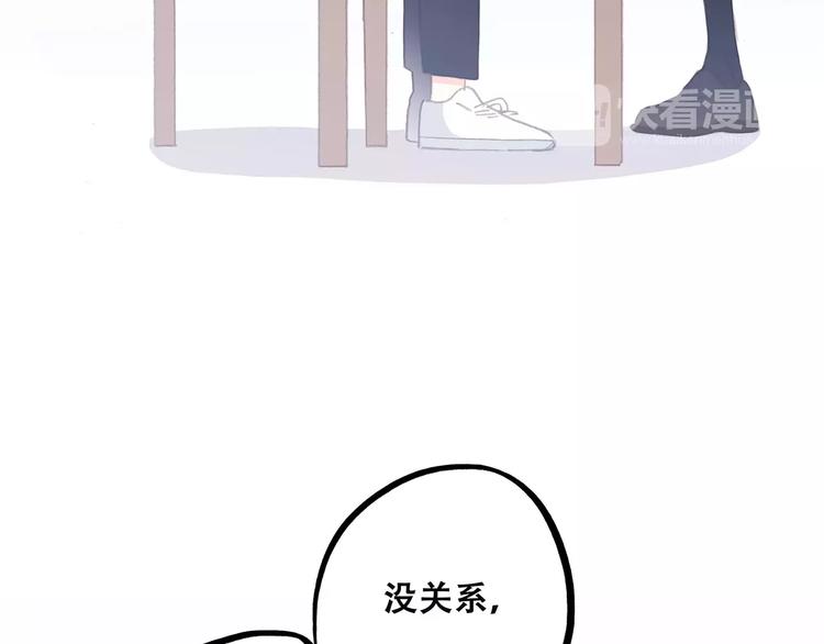 第2话 暗号88