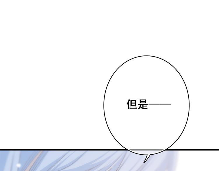 第21话 秘密关系公开50