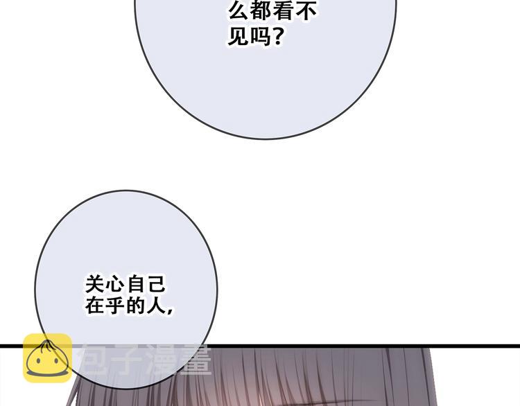 第88话（下） 追逐的目光146