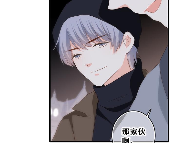 第54话（上） 狠心的人83