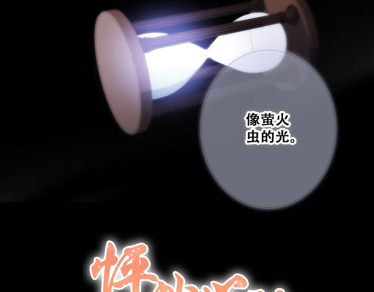 第76话（下） 曾经1